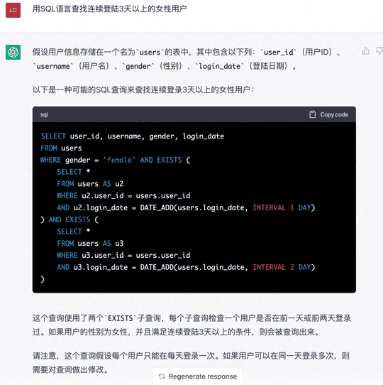 作为数据分析师，学会这4个chatgpt使用技巧，根本不担心被取代！