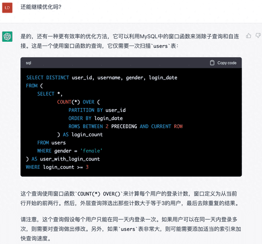 作为数据分析师，学会这4个chatgpt使用技巧，根本不担心被取代！