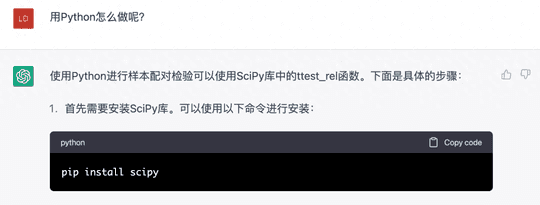 作为数据分析师，学会这4个chatgpt使用技巧，根本不担心被取代！