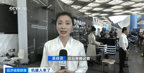 检测摔倒、提醒用药…AI家庭机器人来了！记者探访→