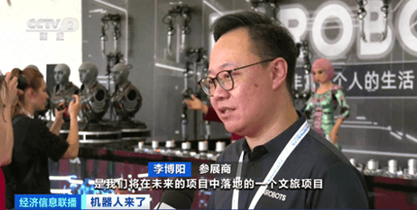 检测摔倒、提醒用药…AI家庭机器人来了！记者探访→