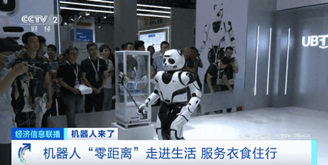 检测摔倒、提醒用药…AI家庭机器人来了！记者探访→