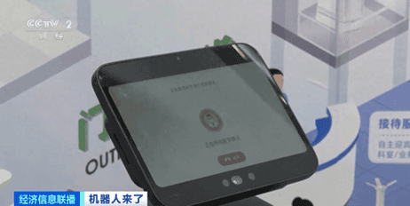 检测摔倒、提醒用药…AI家庭机器人来了！记者探访→