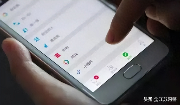 同学们注意！你以为在兼职？却是诈骗分子“引流”的“帮凶”！