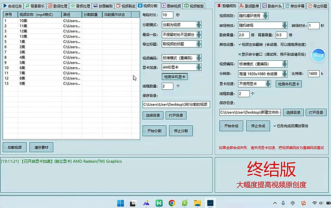 图片[2]-（4686期）最新腾讯视频创作者原创视频搬运项目，单号一天几十元【伪原创脚本+教程】-蛙蛙资源网