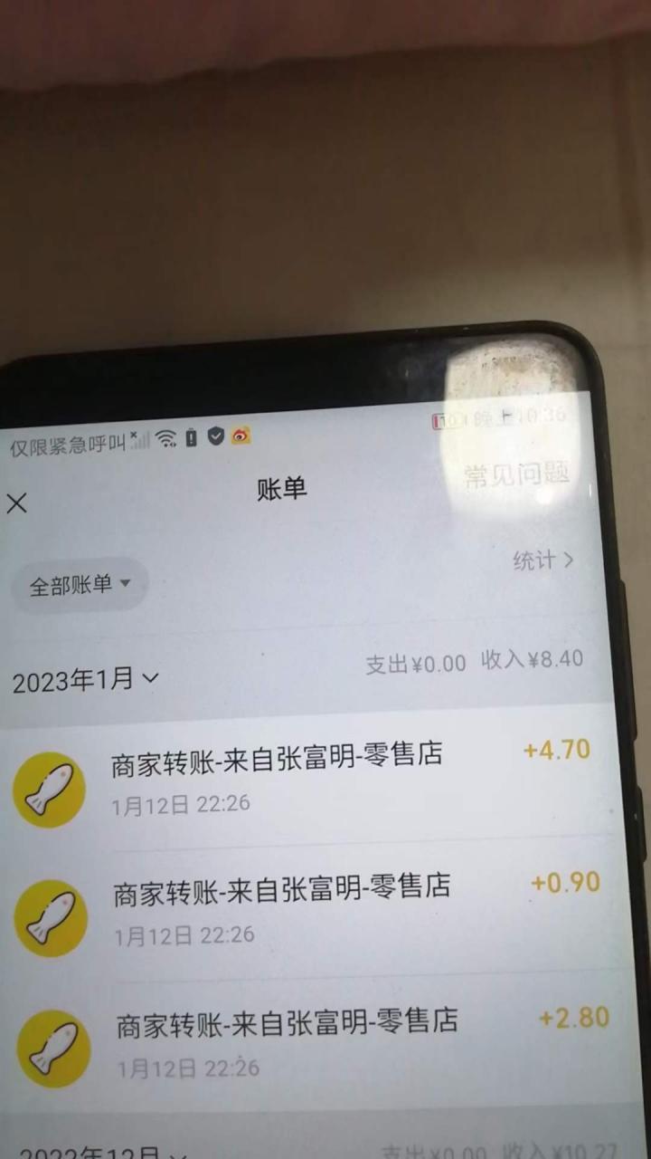 图片[4]-（4706期）最新某养鱼平台接码无限撸红包项目 提现秒到轻松日入几百+【详细玩法教程】-蛙蛙资源网