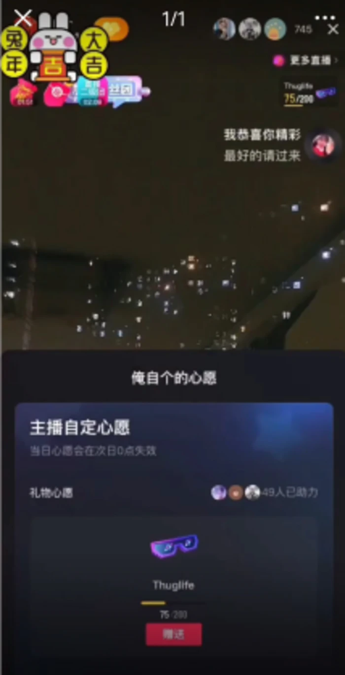 （4777期）抖音暴力福袋撸音浪玩法，小白直接干，每天几百+【详细教程】