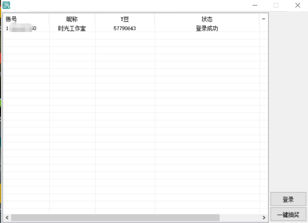 图片[2]-（4895期）最新创游天下一键抽卡一键导出脚本，解放双手快速到位【永久版+教程】-蛙蛙资源网