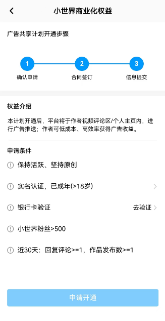 抖音冷门中视频项目，民间说书人，竞争小流量大，非常适合新手小白实操