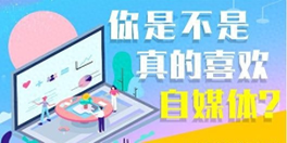 图片[2]-新手怎么做自媒体？5个步骤详细教程，3分钟看完就会做-蛙蛙资源网