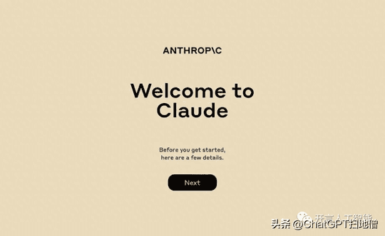 GPT4.0最强平替！可免费注册！（附详细教程）