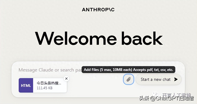 GPT4.0最强平替！可免费注册！（附详细教程）