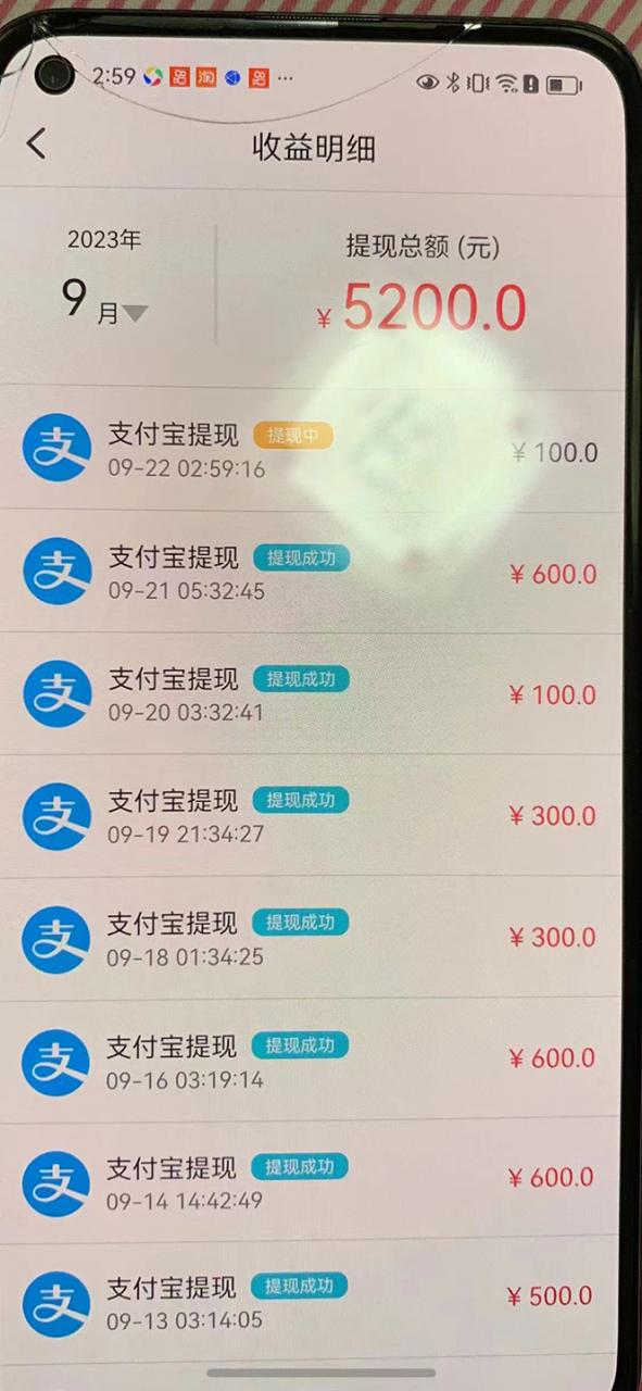 （7376期）外面收费1980的最新保护生态一对一聊天挂机项目，单窗口一天最少50+【永久脚本+详细教程】