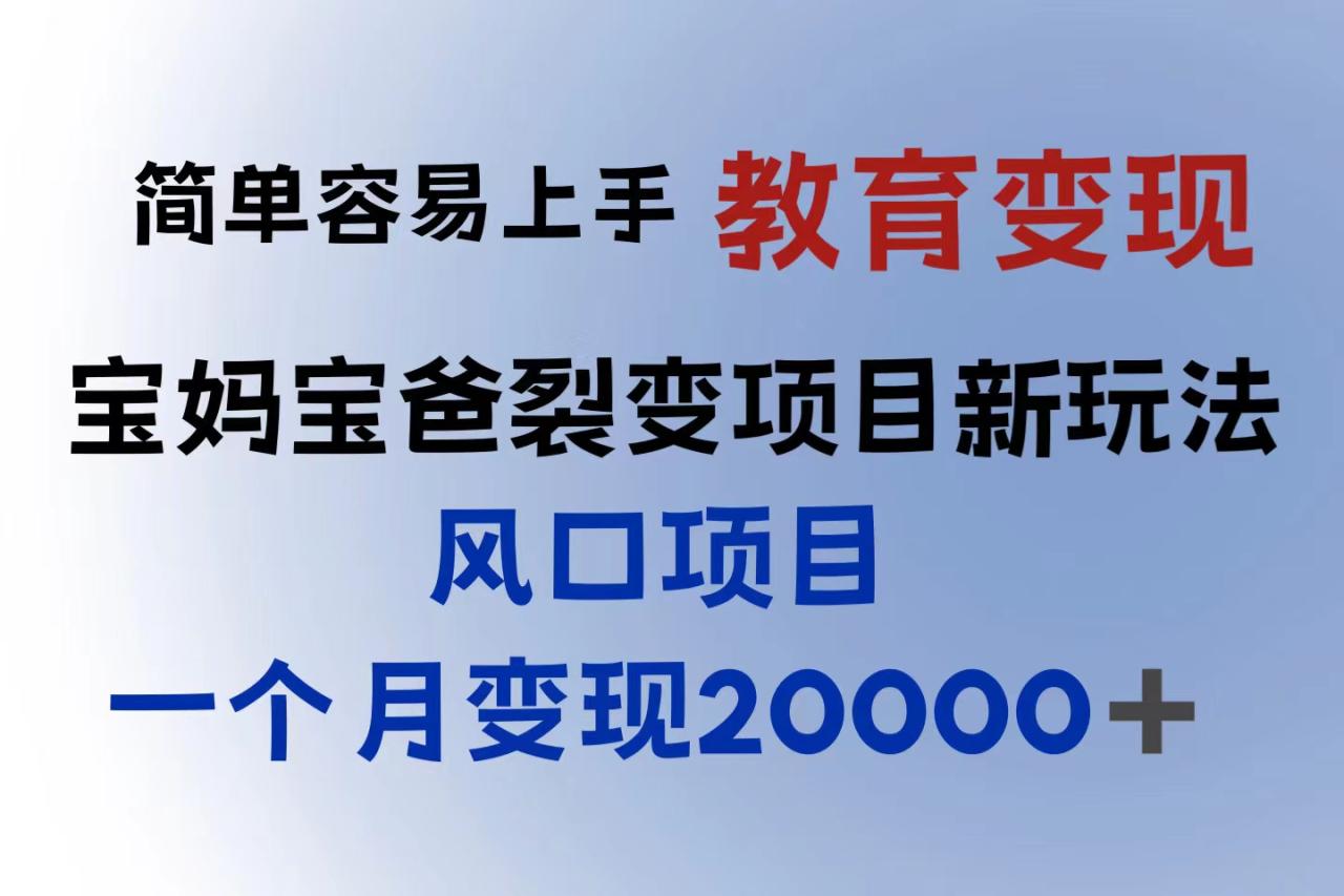 图片[1]-（6088期）小红书需求最大的虚拟资料变现，无门槛，一天玩两小时入300+（教程+资料）-蛙蛙资源网