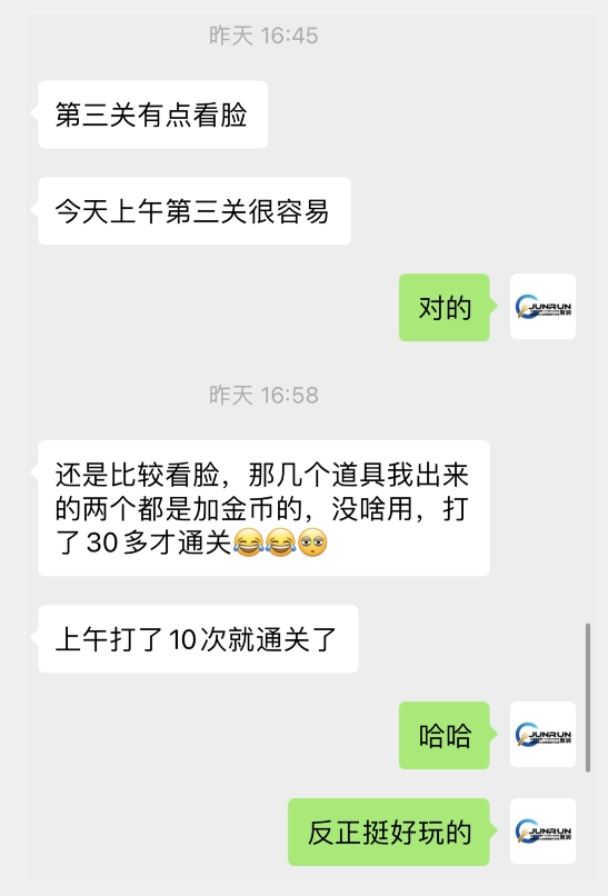 图片[2]-微信小游戏掘金，单微信撸100元大毛，上班摸鱼可以做，小白也能做【揭秘】-蛙蛙资源网