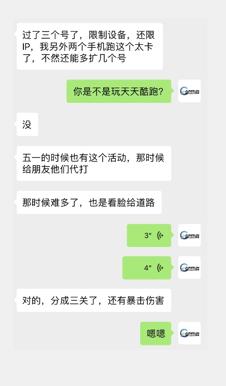 图片[3]-微信小游戏掘金，单微信撸100元大毛，上班摸鱼可以做，小白也能做【揭秘】-蛙蛙资源网