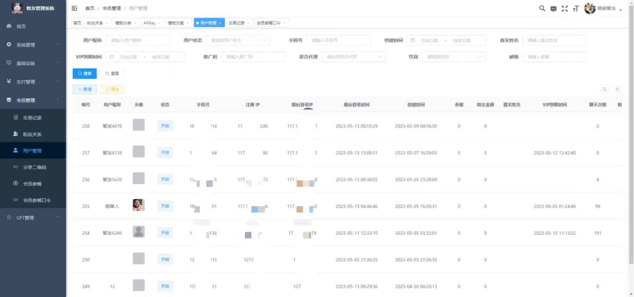 图片[6]-（5811期） Saas无限多开版ChatGPT小程序+H5，系统已内置GPT4.0接口，可无限开通坑位-蛙蛙资源网