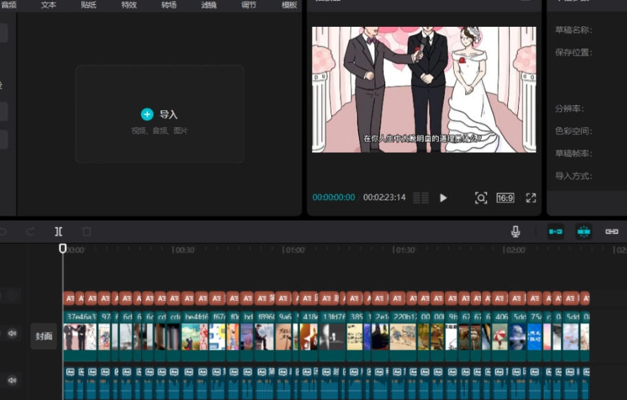 短视频情感文案项目：引流感性粉丝，实现变现拆解分享！