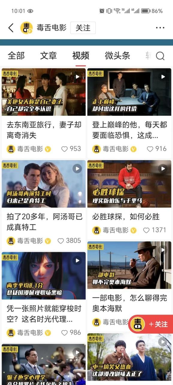 看电影也能赚钱？昨天收益817，零门槛，人人可做