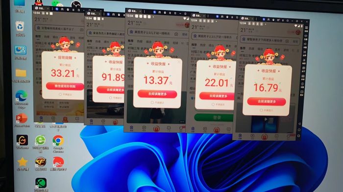 （6489期）百度极速版挂机项目：实操了一周收益一天大概在300左右