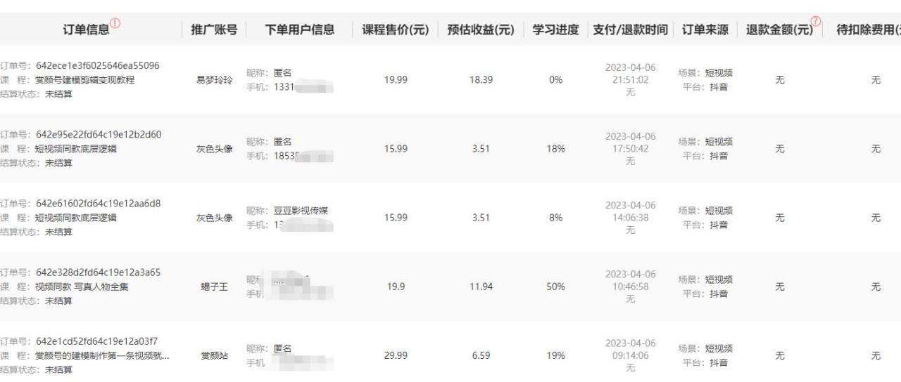 图片[2]-（5410期）发视频躺赚日入200+整套方案可落地操作 小白可简单上手(教程+素材)-蛙蛙资源网