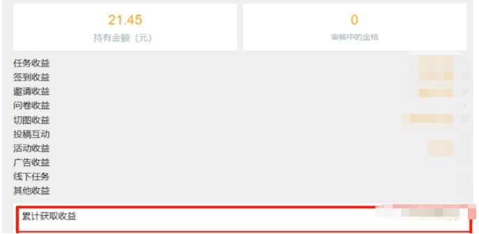 线上批改作业项目，一小时可以撸8元，免费拆解分享！