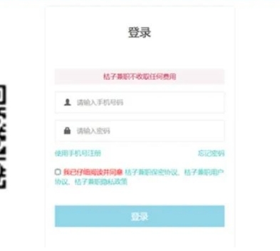 线上批改作业项目，一小时可以撸8元，免费拆解分享！