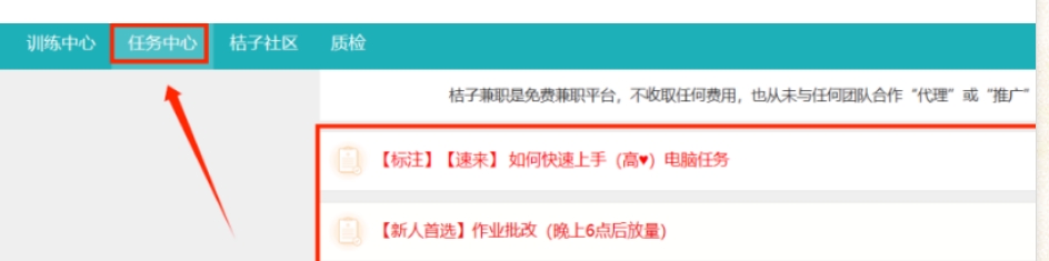 线上批改作业项目，一小时可以撸8元，免费拆解分享！