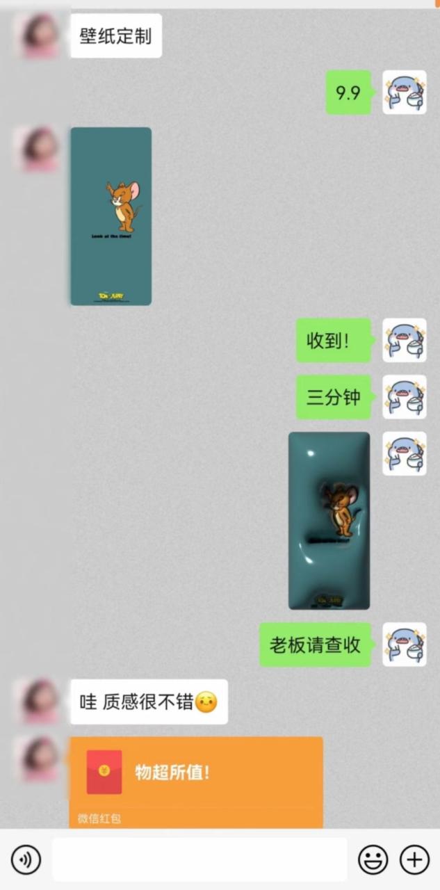 【揭秘分享】日入300+小红书最新制作膨胀壁纸项目玩法