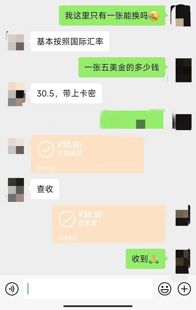 图片[2]-（5329期）外面收费688国外GamesRepay游戏试玩搬砖项目，月入八九千【详细玩法教程】-蛙蛙资源网