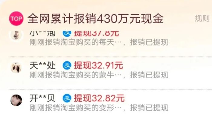 利用信息差，每天可撸3-888元不等，项目正规操作简单