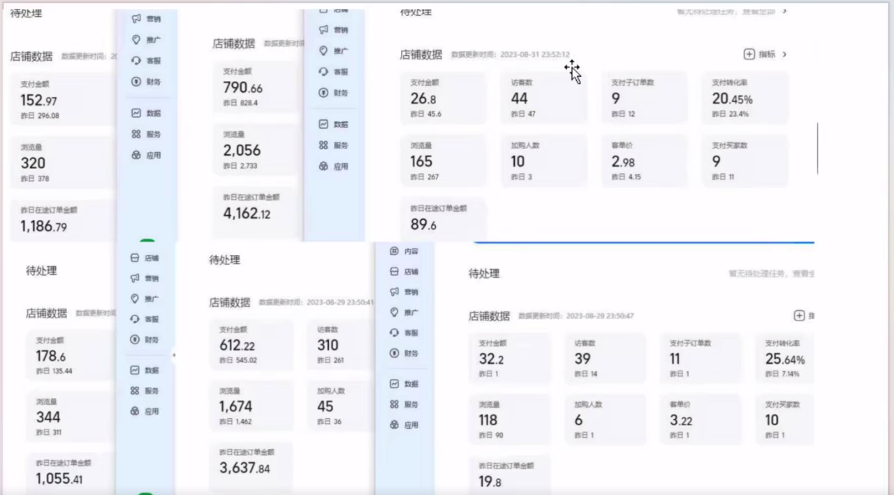 图片[3]-（7473期）淘私域搬砖项目，利用信息差月入5W，每天无脑操作1小时，后期躺赚-蛙蛙资源网