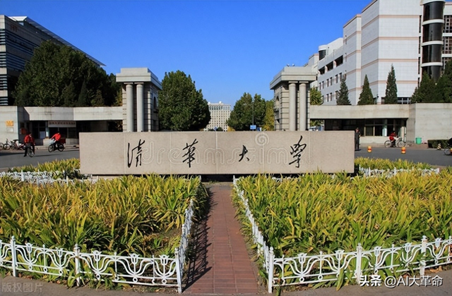 人工智能专业比较好的学校排名，人工智能最好的大学排名，强烈推荐大家报考