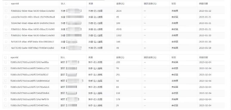 图片[4]-（5223期）短剧小程序搭建教程，支持抖音/快手/百度/微信/h5端【全套源码+详细教程】-蛙蛙资源网