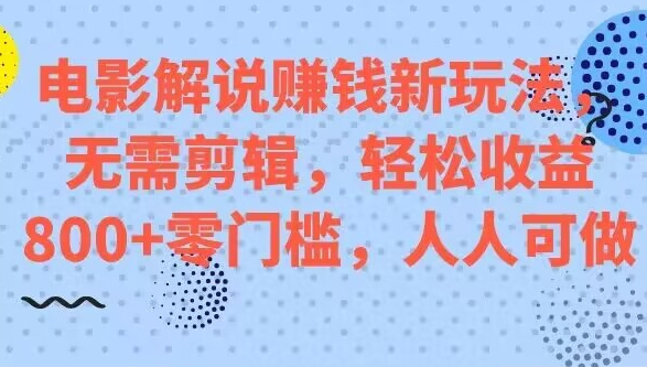 图片[1]-微头条搬运项目新玩法，转发复制也能赚钱，零门槛，人人可做-蛙蛙资源网