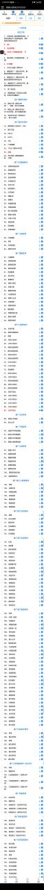 图片[2]-（5160期）最新安卓星奥小游戏挂机集合 包含200+款游戏 自动刷广告号称单机日入15-30-蛙蛙资源网