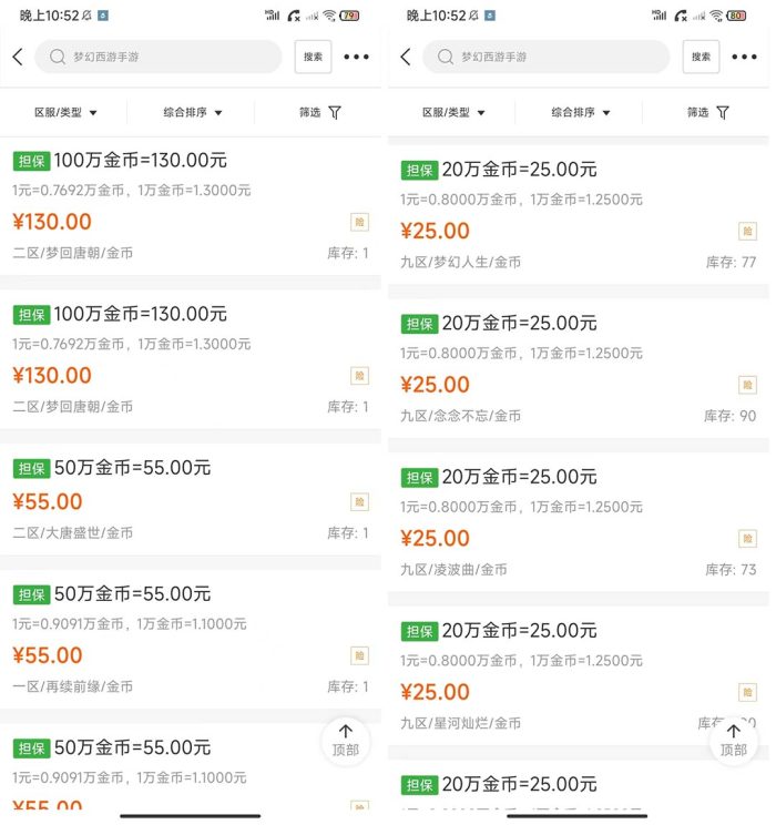 （5031期）外面收费1980梦幻西游群控挂机打金项目 单窗口一天10-15+(群控脚本+教程)