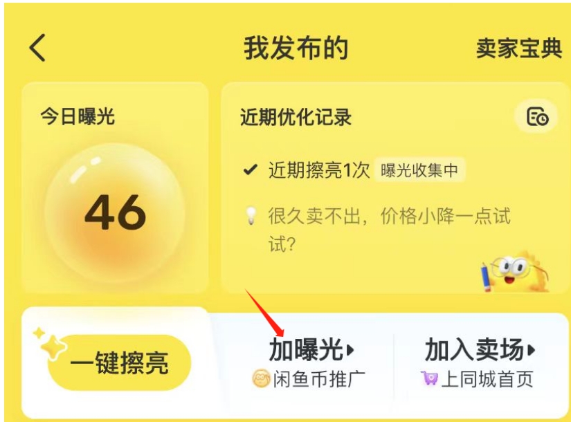 咸鱼虚拟项目，无脑操作，一天半小时，日入100无问题！