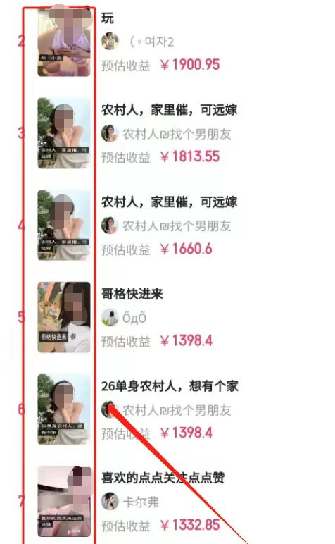 快手磁力聚星项目，人人都可做，单号日收益200+