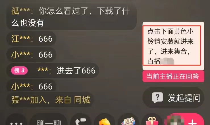 快手磁力聚星项目，人人都可做，单号日收益200+