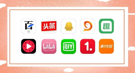 各大自媒体平台适合做什么领域，6大热门自媒体平台如何选择？平台分析+选择技巧，让你快速确定