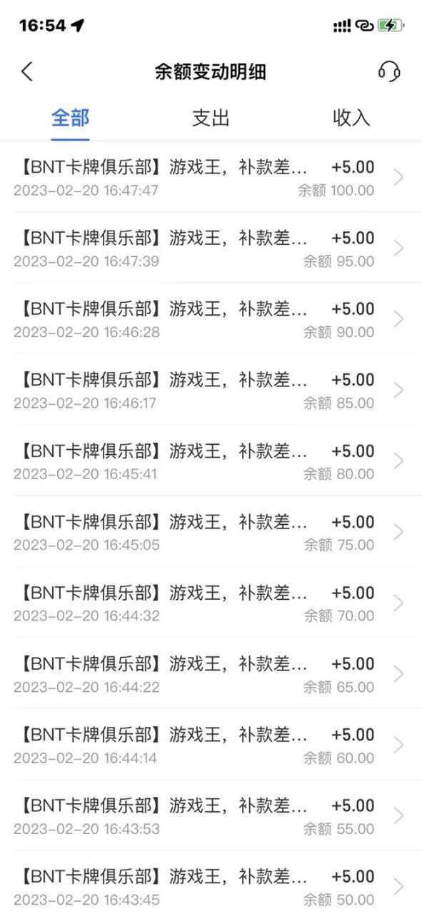 （4964期）外面收费398活淘赔FU项目，死淘不黑号升级版，单号单次净利润100-300+