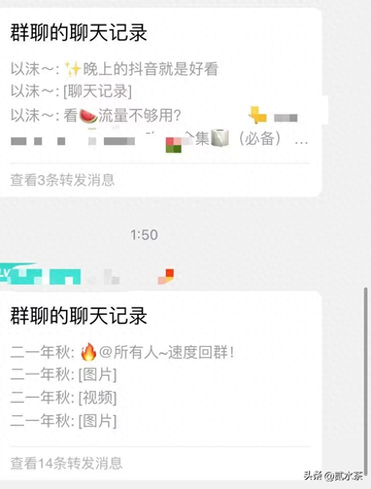 每天分享一个挣钱路子