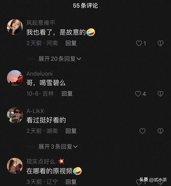 每天分享一个挣钱路子