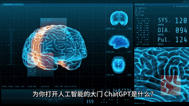 chatgpt是什么