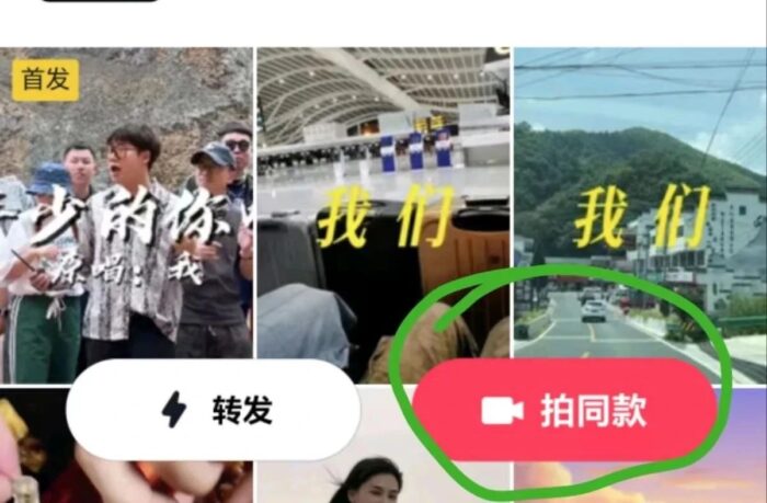 不开直播不带货，照样在抖音上赚钱，很多人还不知道！
