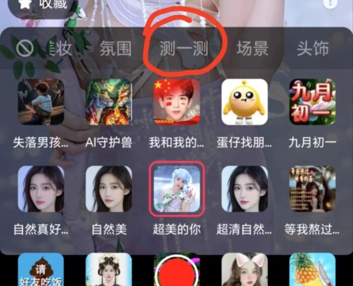 不开直播不带货，照样在抖音上赚钱，很多人还不知道！