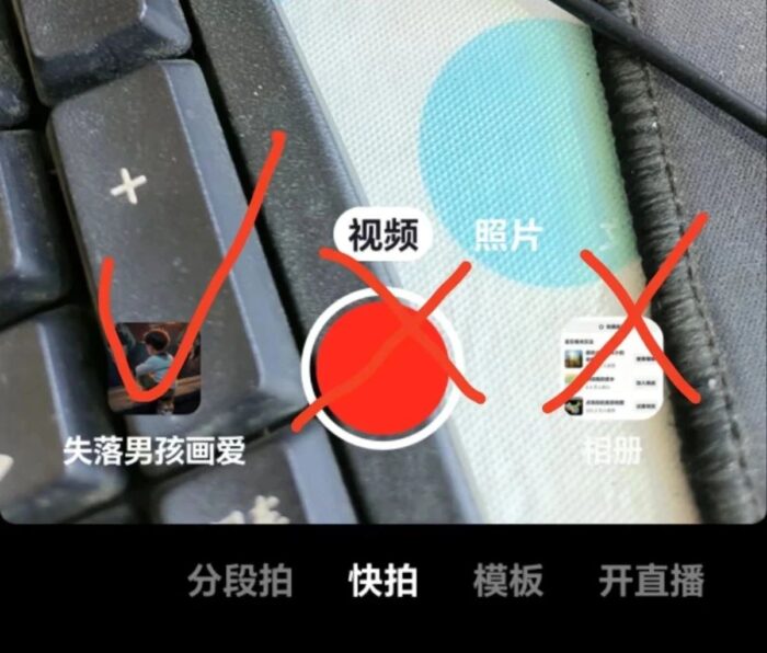 不开直播不带货，照样在抖音上赚钱，很多人还不知道！