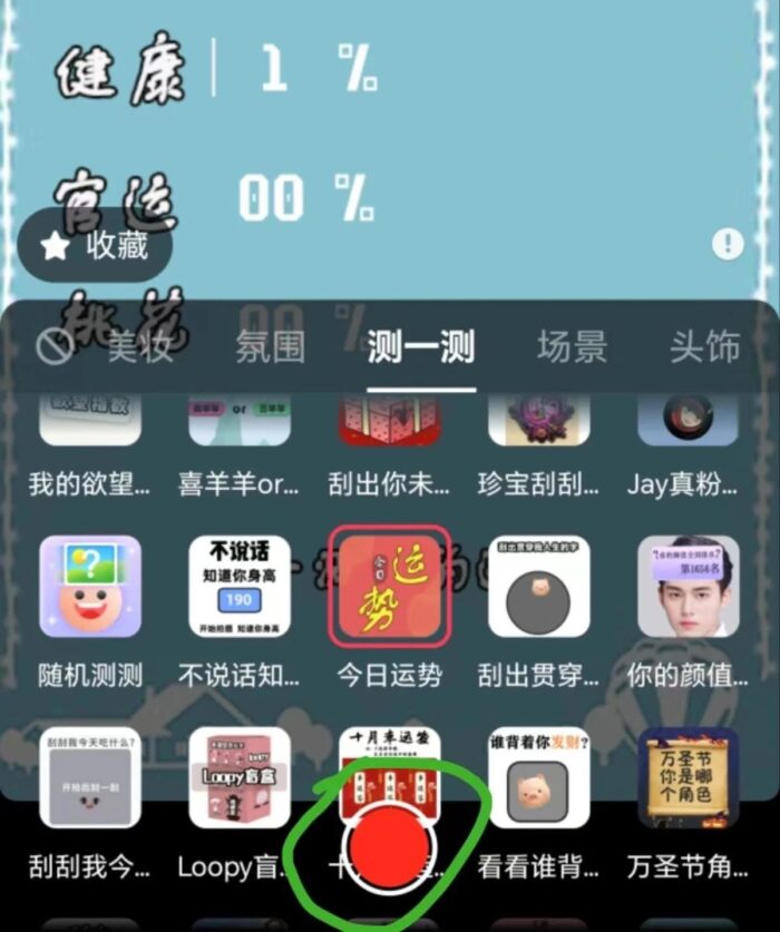 不开直播不带货，照样在抖音上赚钱，很多人还不知道！