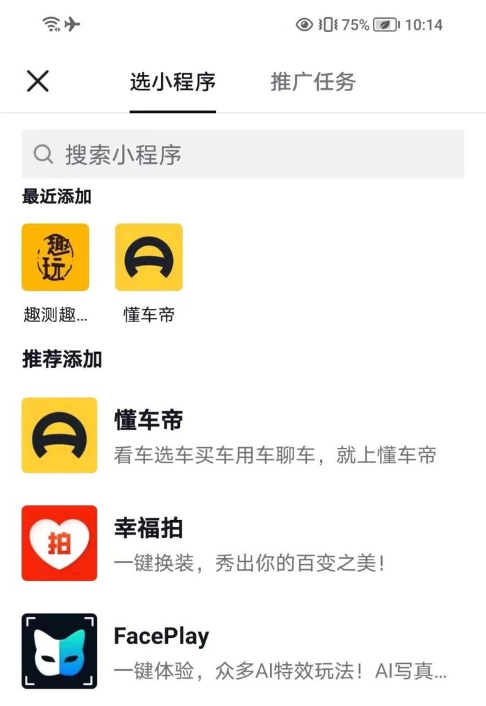 不开直播不带货，照样在抖音上赚钱，很多人还不知道！